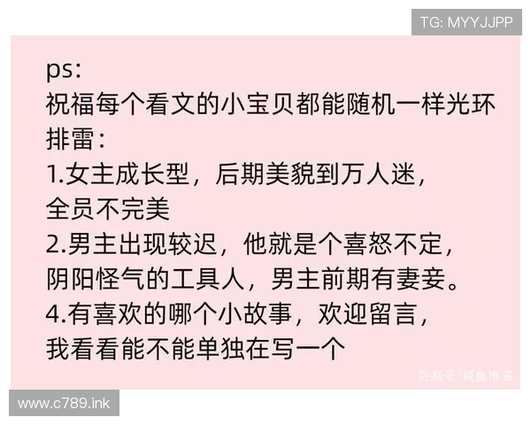 万人迷也要打工吗？明星光环背后的真实生活揭秘