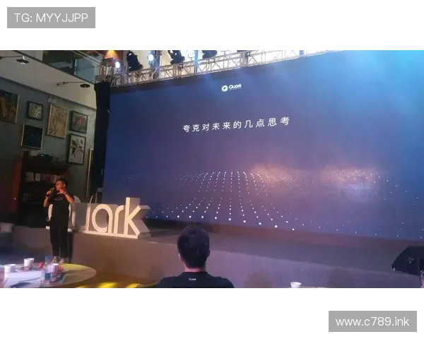 九五至尊夸克：引领未来的科技传奇与荣耀之路
